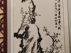 -峨嵋酒家(石景山店)