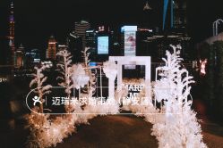 -迈瑞米求婚策划(静安店)