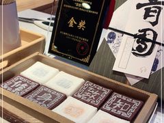 -阮大兴糕团(日月光中心店)