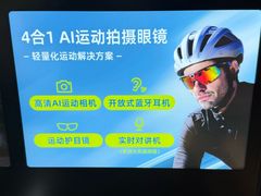 -鹰巢数码·EAGLE’S NEST(SKP店)