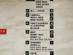 -北京中国职工之家