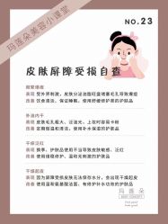 点击看大图 -玛莲朵·海菲秀冰珀科