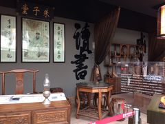-胡兴堂中式糕点·伴手礼(老街三店)