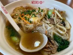 -初阳谷·丽水味道(栖悦城店)
