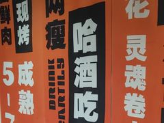 -鲁C·尚小炉·淄博烧烤(市北店)