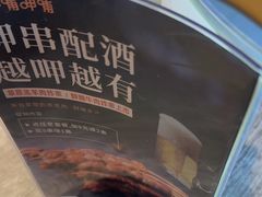 -呷哺呷哺 黄金牧场 (旧宫永辉超市店)