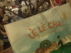 -LELECHA乐乐茶(上海五角场万达广场店)