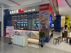 -天虹购物中心(深圳龙华店)