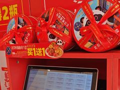 -味多美蛋糕(看丹桥店)