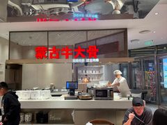 -西贝(上海中心店)