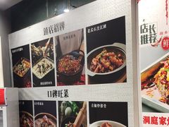 -洞庭家宴·头牌甲鱼(广渠门店)