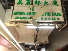 -珍妮曲奇聪明小熊(尖沙咀店)