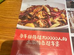 -印象鲵宴·张家界地标美食名片(溪布街店)