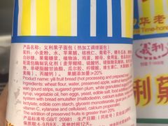 -百年义利(百万庄店)