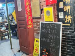 门面-唠叨坊私房菜(五一街店)