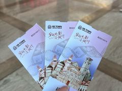 -华谊兄弟（长沙）电影小镇