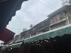 -油麻地果栏