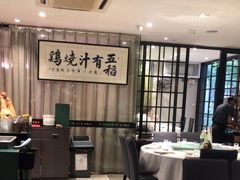 -五稻厨房粤西菜(新闻店)