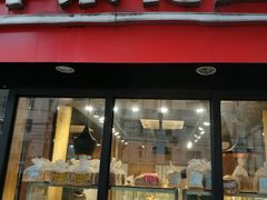门面-苹果花园(乳山路店)