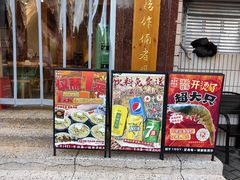 -费明中罗非鱼(大石坝店)