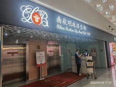 -南航明珠v2头等舱公务舱休息室