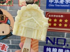 -镇江中国醋文化博物馆