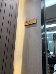-扎嘎形象设计