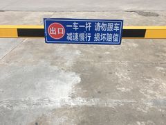 -珠海梦幻水城