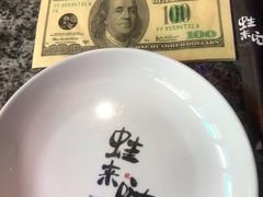 -蘭奢雅集·江浙菜(青山江滩店)