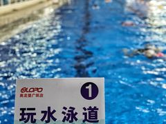 -奥龙堡游泳馆(广纸店)