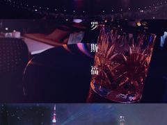 -罗斯福色戒酒吧(外滩店)