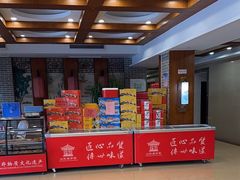 -山东八大碗山东老字号