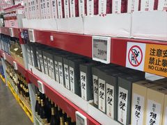 -山姆会员商店(上海浦东店)