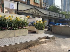 -韩风烤牛肉冷面店