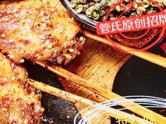 -管氏翅吧(国展店)