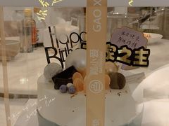 -糕小爱动物奶油生日蛋糕定制(晋江万达店)