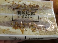 芋泥桂花奶酪三明治-啊噗吐呦现场烘焙(麦凯乐店)