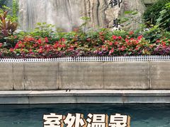 -陆地游轮西山温泉号