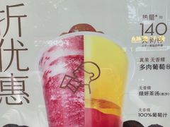 -喜茶(上海淮海中路渔阳里店)