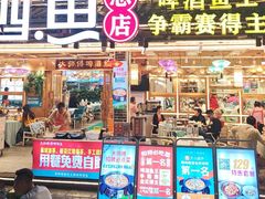 -大师傅金奖啤酒鱼(西街口总店)