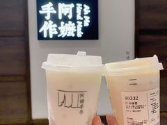 -阿嬷手作(柳州万象城店)