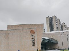 -郴州市博物馆