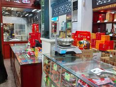-采芝斋评弹茶馆(观前街店)