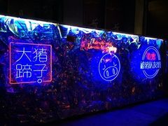 -两江幸福广场