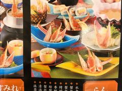 -蟹道乐(道顿堀本店)