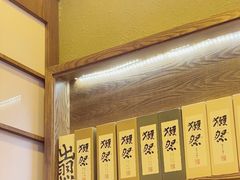 -三禾屋·亚洲融合小馆(未来科技城店)