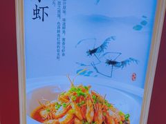 -香山湖渔家大院