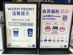 -茶百道(新城市广场店)