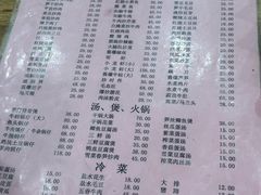 -凡老头米线砂锅(古荡新村西粮站)