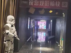 -几何影城观前街店(全激光影厅)